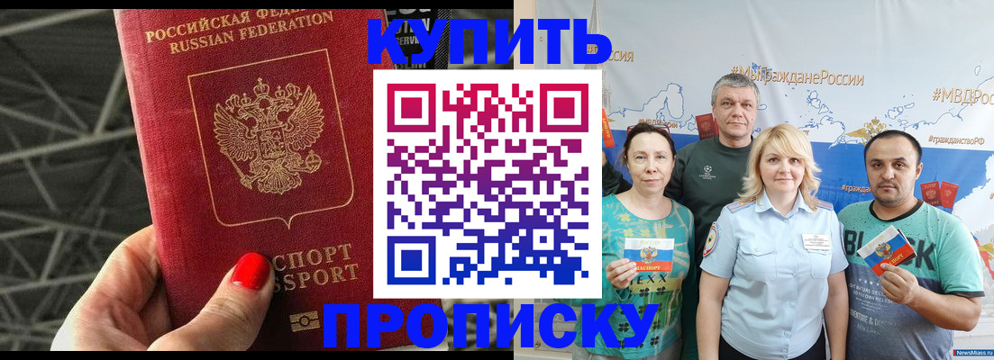 временная регистрация 2025 в Инте